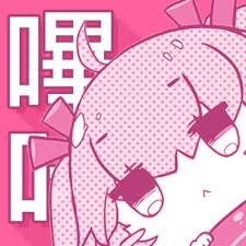 哔咔漫画隐私政策页标识