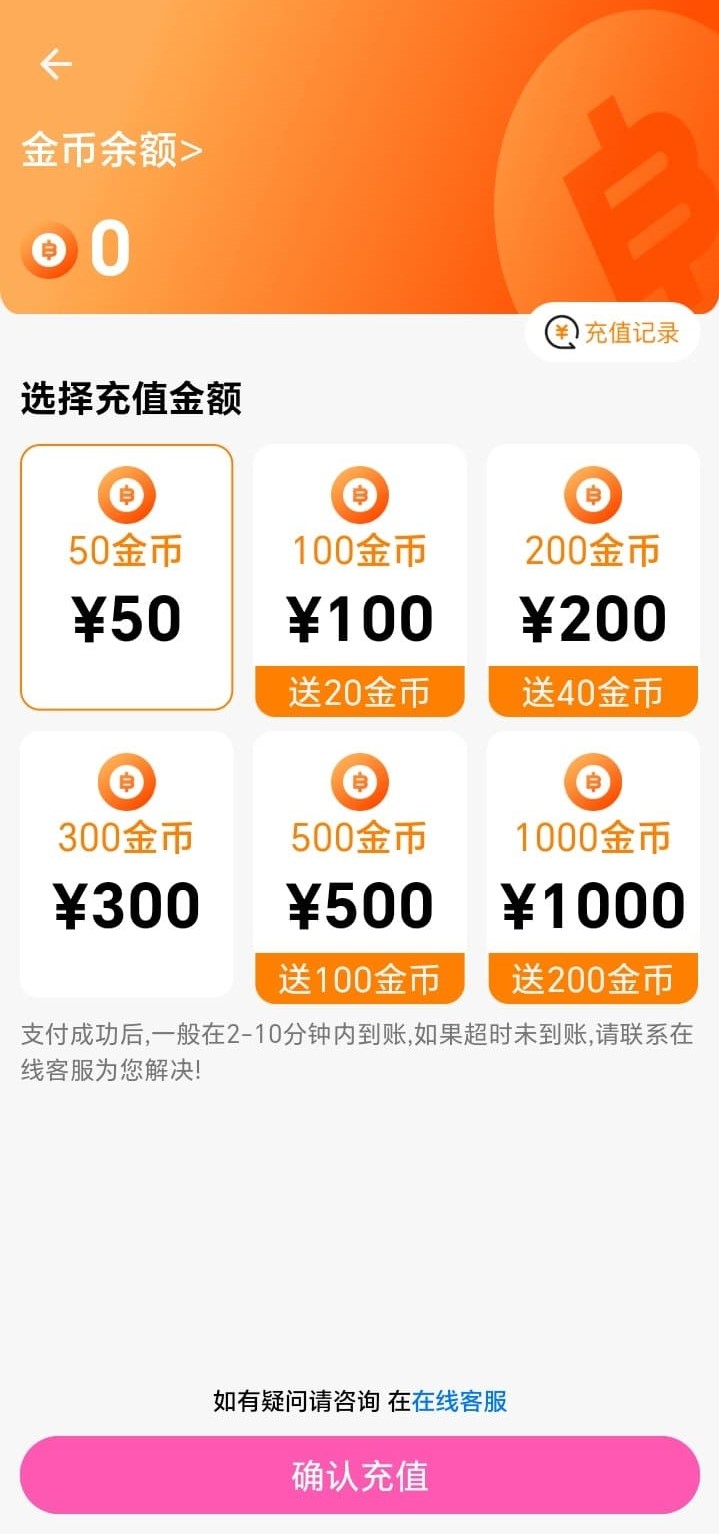 哔咔APP首页轮播推荐位展示本周热门漫画与活动Banner
